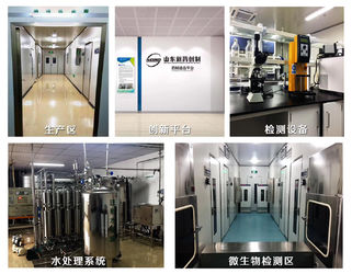 จีน Jinan Grandwill Medical Technology Co., Ltd. รายละเอียด บริษัท